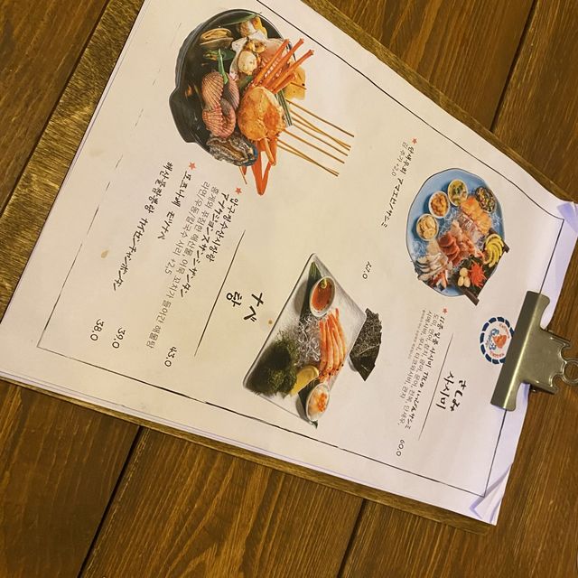 성수동 이자카야 술집 압구정수산시장