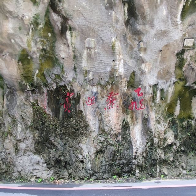 The Marvel of Taroko Gorge