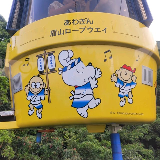 德島眉山山頂靜觀日落🌇