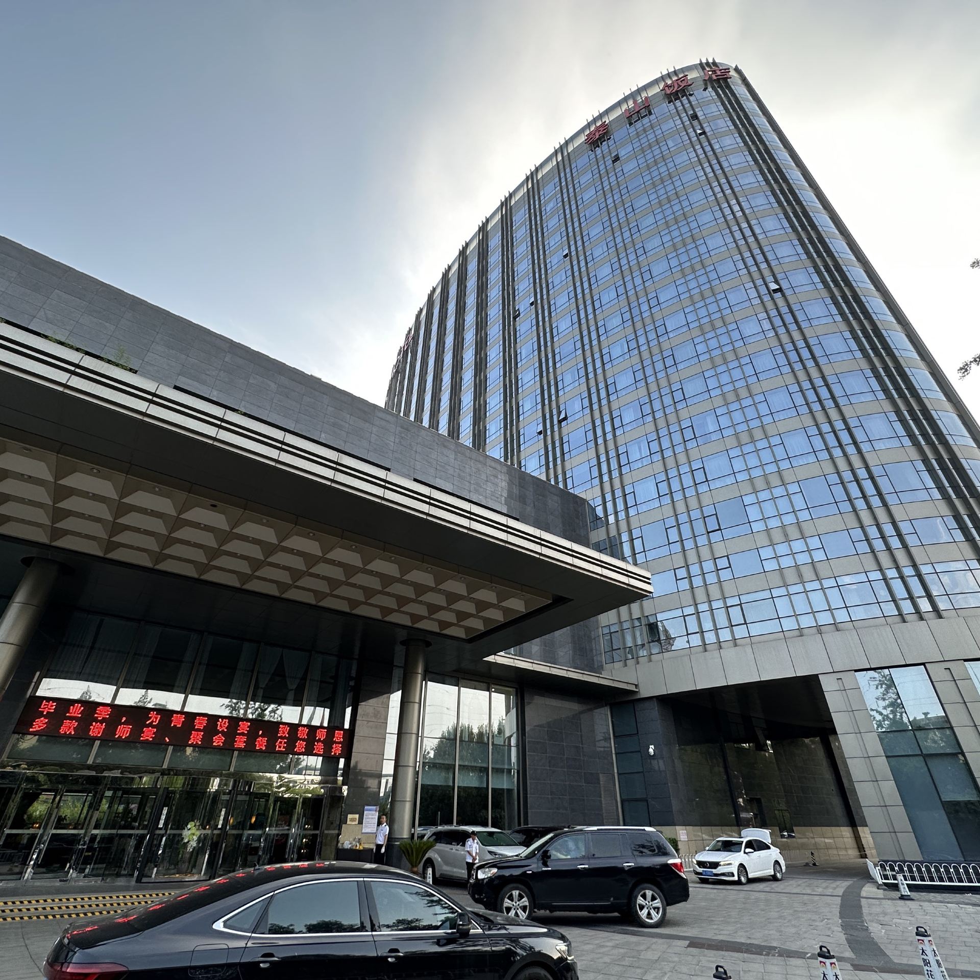 【2023北京自由行】北京旅遊攻略:熱門推薦北京景點門票、飯店與必吃美食 - Trip.com