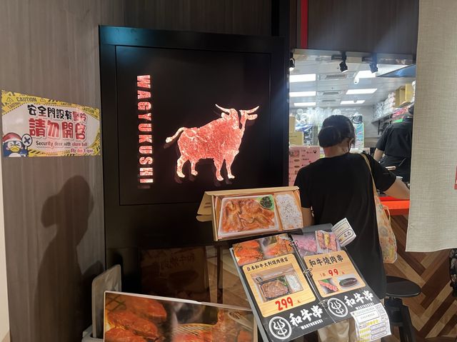 台北南港Citylink B棟｜唐吉軻德新開幕了，還有現做壽司區耶