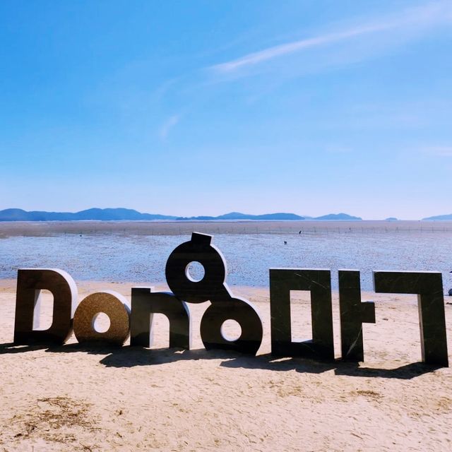 🌅서해바다를 바라보며 노을을 바라보면 힐링, 동막해변