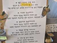 청주 분위기 좋고 맛있는 카페 추천 [ 메릴본케이크 ]