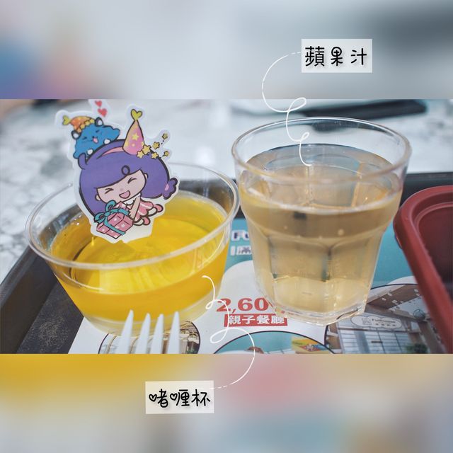 樂富親子餐廳《Fullhouse Kitchen 滿屋廚房🍽️》