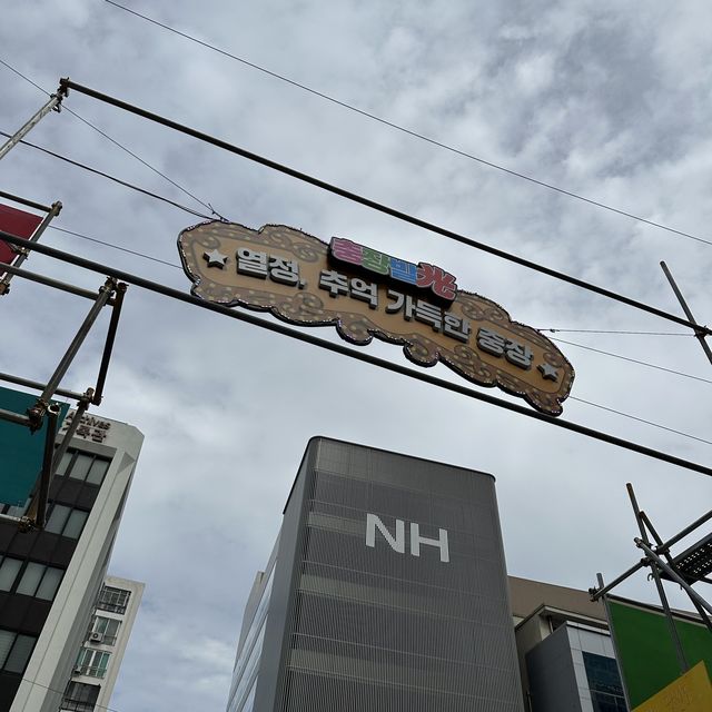 光州の毎年10月にあるお祭り！