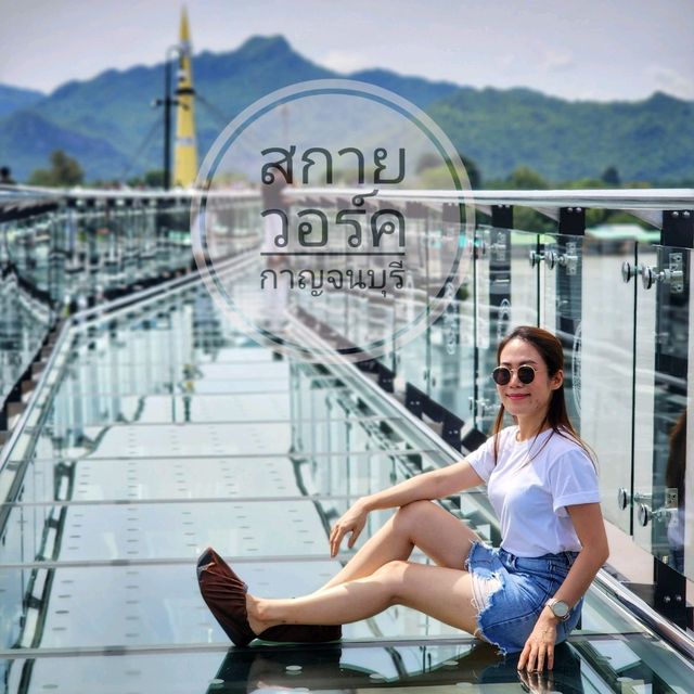 สกายวอร์ค เมืองกาญจนบุรี 