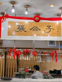 觀塘中菜館 | 必食叉燒