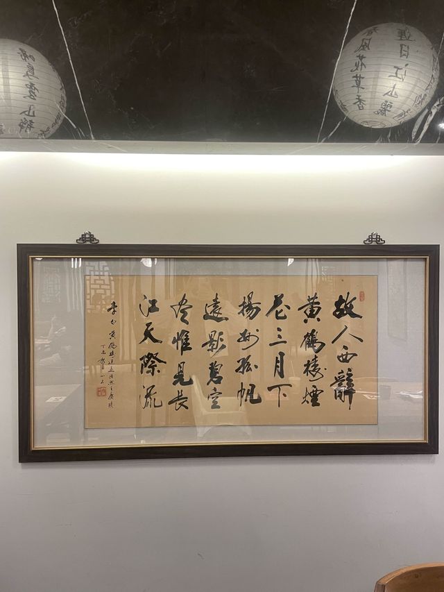 【台灣台中】耕讀園📚古式古香