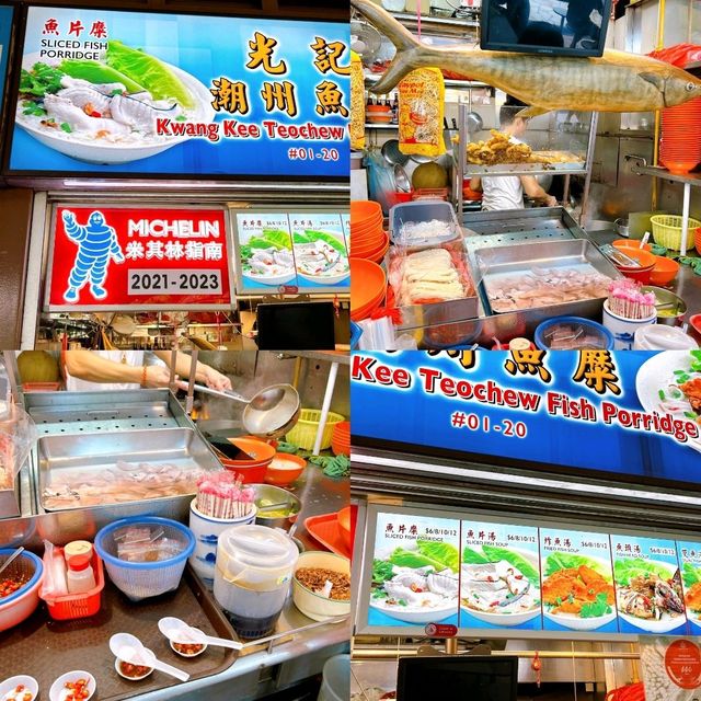 Famous Newton Food Centre 