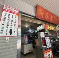 來碧潭老街不吃米粉湯的新選擇