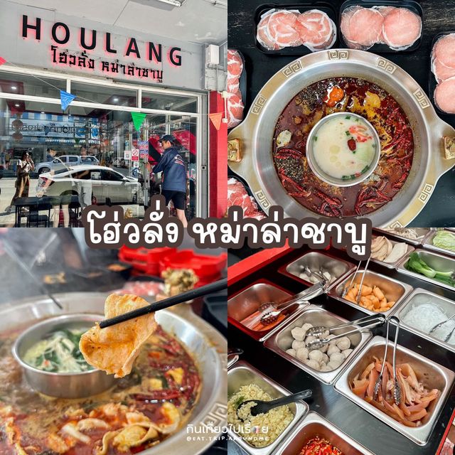 📌แจกแพลนเชียงราย 2 วัน 1 คืน ฉบับสายกิน เวลาน้อย