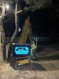 뚜벅이도 갈 수 있는 남양주 감성숙소, 카라반 2696