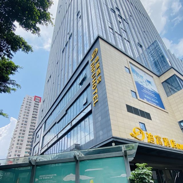 深圳溫馨寧靜酒店推介｜迪富酒店