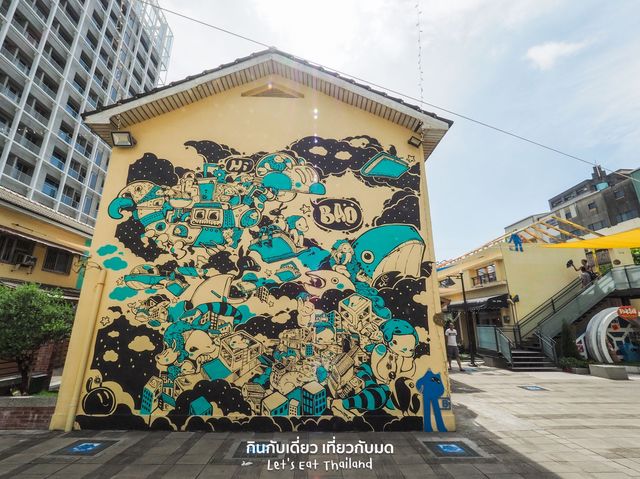 Blueprint culture & creative Park ไถหนาน Blueprint culture & creative Park ไถหนาน