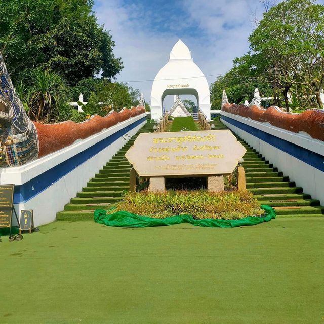 พระธาตุศรีสองรัก จังหวัดเลย