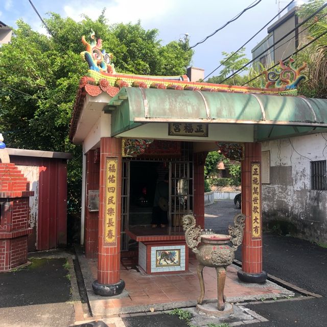 大溪正福宮（廟中廟）