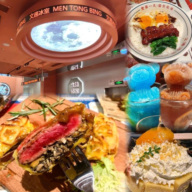 ✨深圳最🔥港式風味茶餐廳☞文通冰室✨