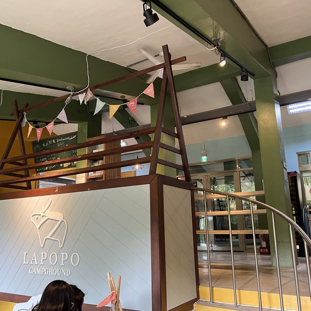 拉波波村夏日遊
