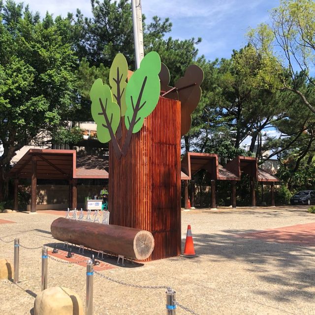 大㓓森林公園