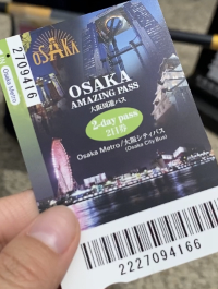 🇯🇵 일본 오사카 주유패스로 무료여행하기 1️⃣ 오사카성