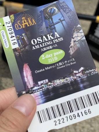 🇯🇵 일본 오사카 주유패스로 무료여행하기 1️⃣ 오사카성