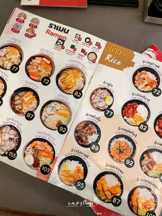 พิกัดลับ YUUJOU RAMEN ราคาเบาๆ ติด BTS เอกมัย
