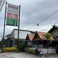 ร้านส้มตำหน้าค่ายนเรศวรหัวหิน แซ่บอีหลีสมชื่อ