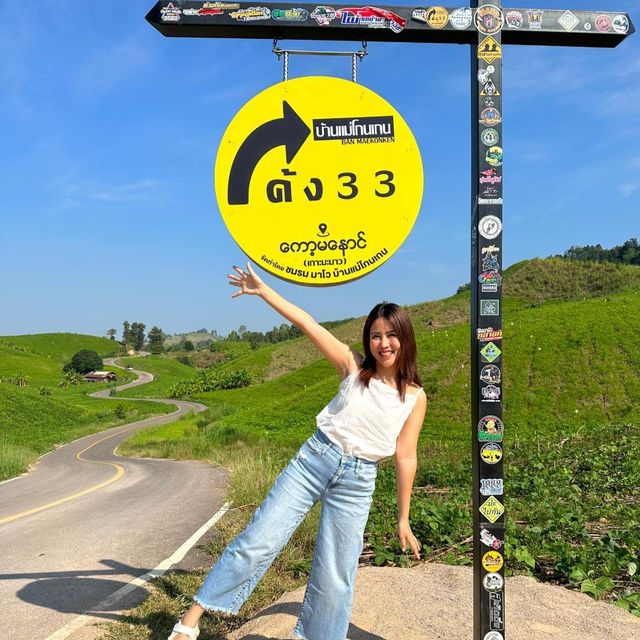 🛵โค้ง33 🛣️ถนนโค้งเลข3 จุดเชคอินของนักเดินทาง
