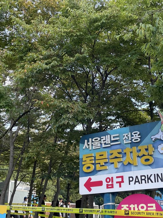 랩비트 축제가 펼쳐지는 서울랜드