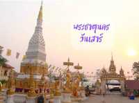 สักการะพระธาตุนคร เป็นพระธาตุประจำวันเสาร์