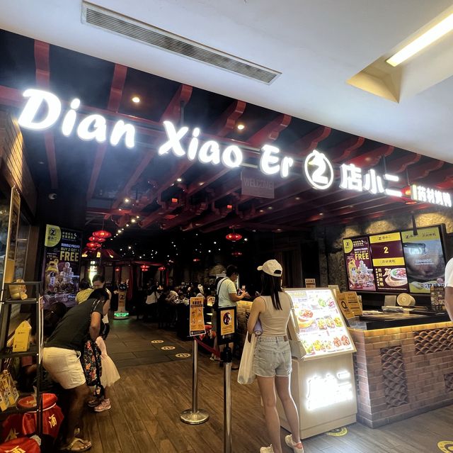 Dian Xiao Er Nex
