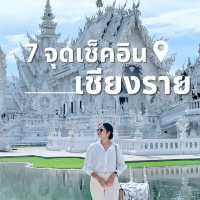 7 จุดเช็คอิน เชียงราย 1 วันก็เที่ยวได้