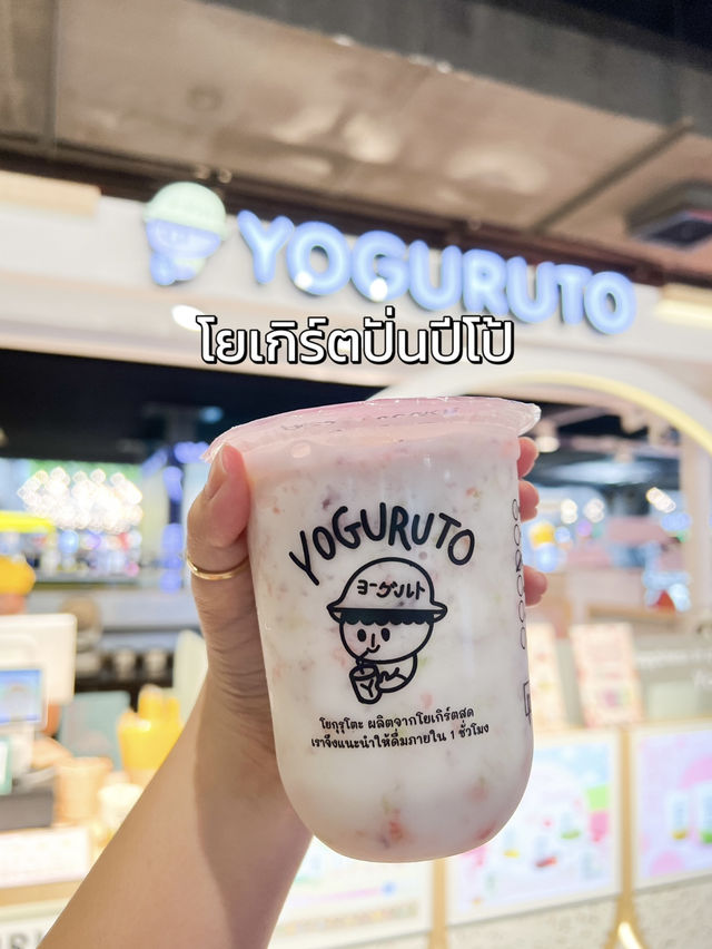 📍 Yokuruto at Siam Center 