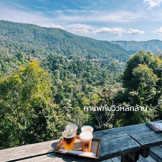บ้านจักษ์กะพัฒน์