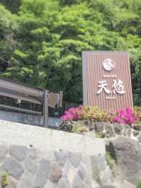 全室温泉付きラグジュアリー感【神奈川/箱根】