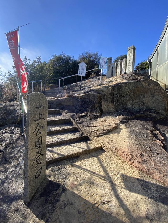プチ登山！宝殿山山腹の生石神社行くなら頂上まで行こう！約5分で着いた