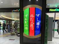 【仙台】グルメ旅