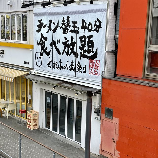 【大阪・道頓堀】1日限定20食！世紀末のカレーラーメン「世紀末の小麦祭り 本店」