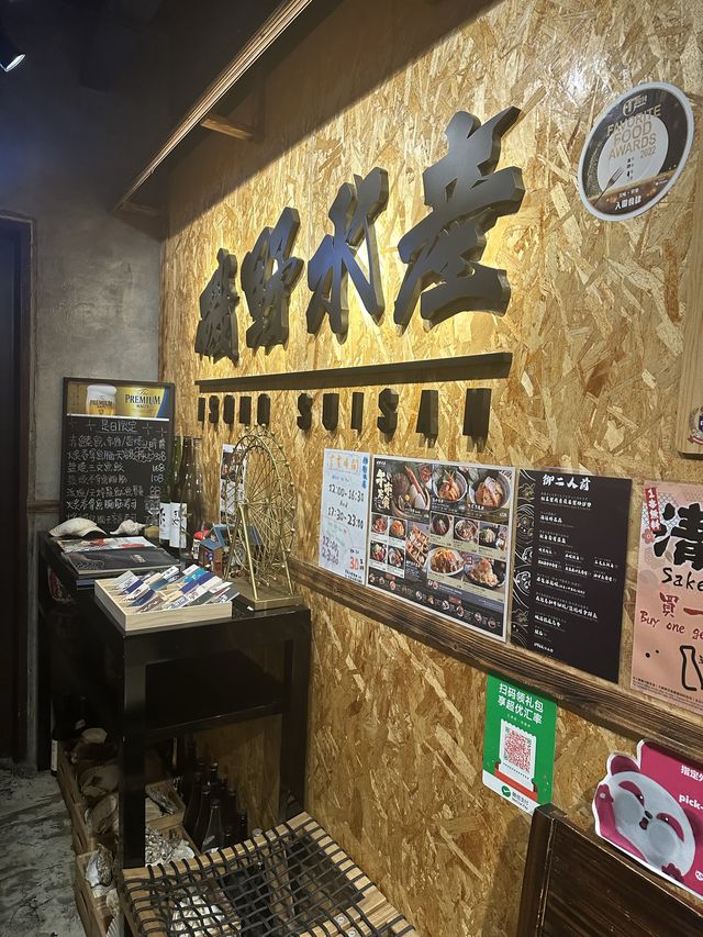 【銅鑼灣高質日式餐廳 款式多樣居酒屋】