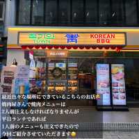 韓国/ソウル【江南】チョンギワタウン