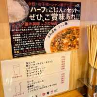 【大阪・西中島南方】絶品の高知のソウルフード"ジャン麺"「まんしゅう 西中島店」