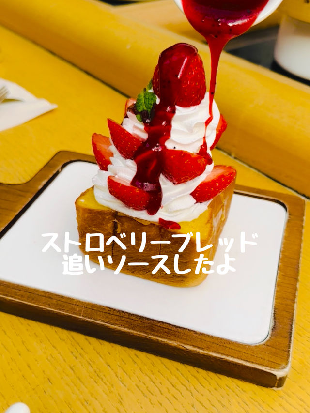 益善洞 ミルトースト/밀토스트　やっぱり行ってよかった！