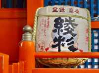 Suikyo Tenmangu Shrine 