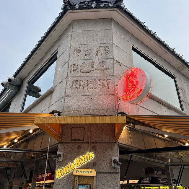서울의 떠오르는 핫플! 서순라길 비틀비틀,비틀스타코