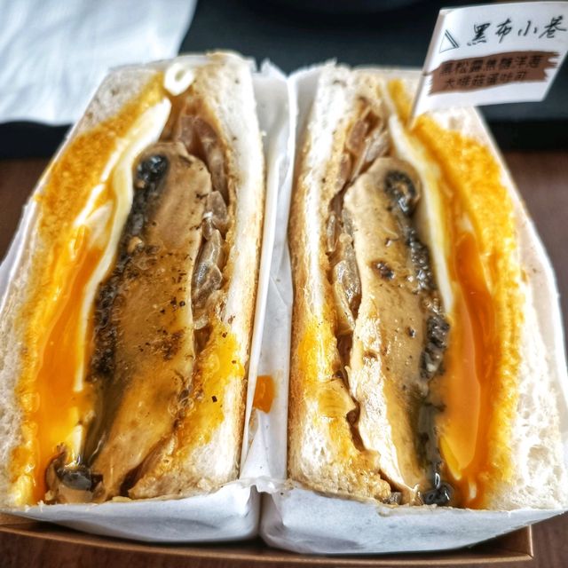 爆汁黑松露日本飛驒牛吐司