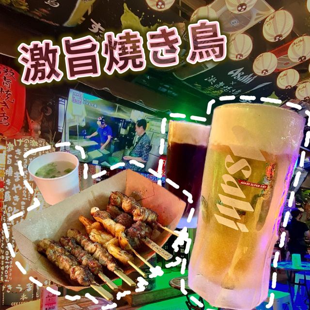 超適合聊天喝酒的宵夜場-激旨燒鳥 超適合聊天喝酒的宵夜場-激旨燒鳥
