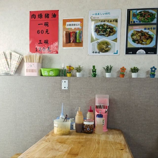 台南人的早餐-米其林必比登推薦：西羅殿牛肉湯