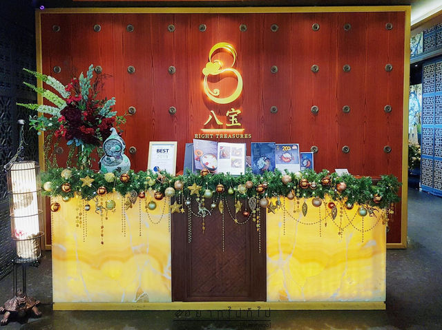 Eight Treasures hotpot เมืองจาการ์ตา ~