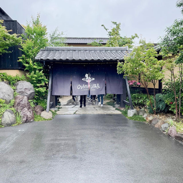 แช่ออนเซ็นบ่อส่วนตัว Beppu 