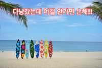 다낭가서 여기 안가면 손해 🏖️